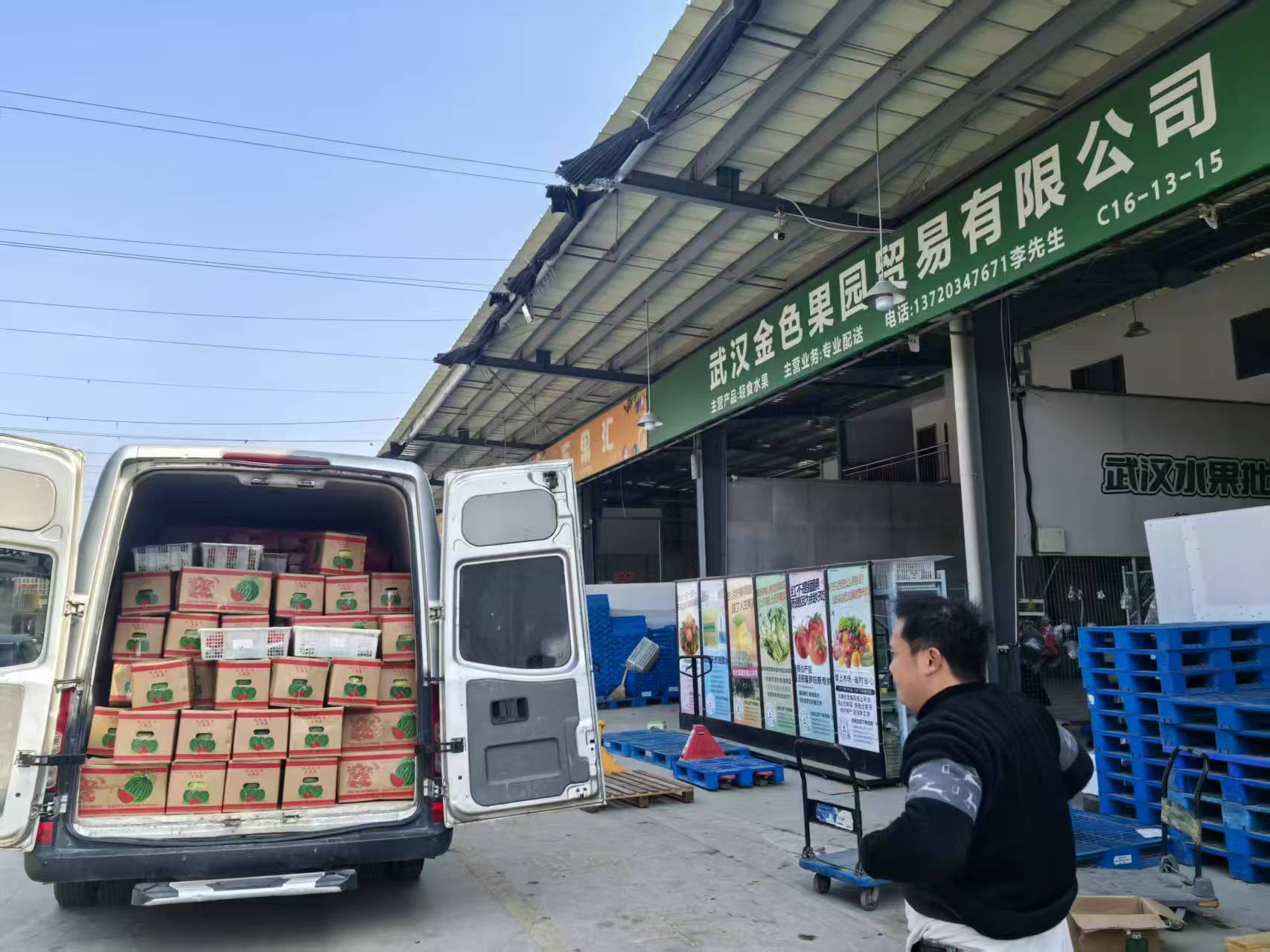 随州生鲜食材配送